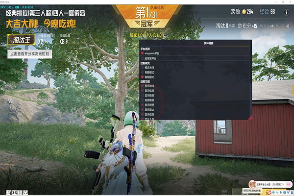 端游CF外挂卡盟软件效果